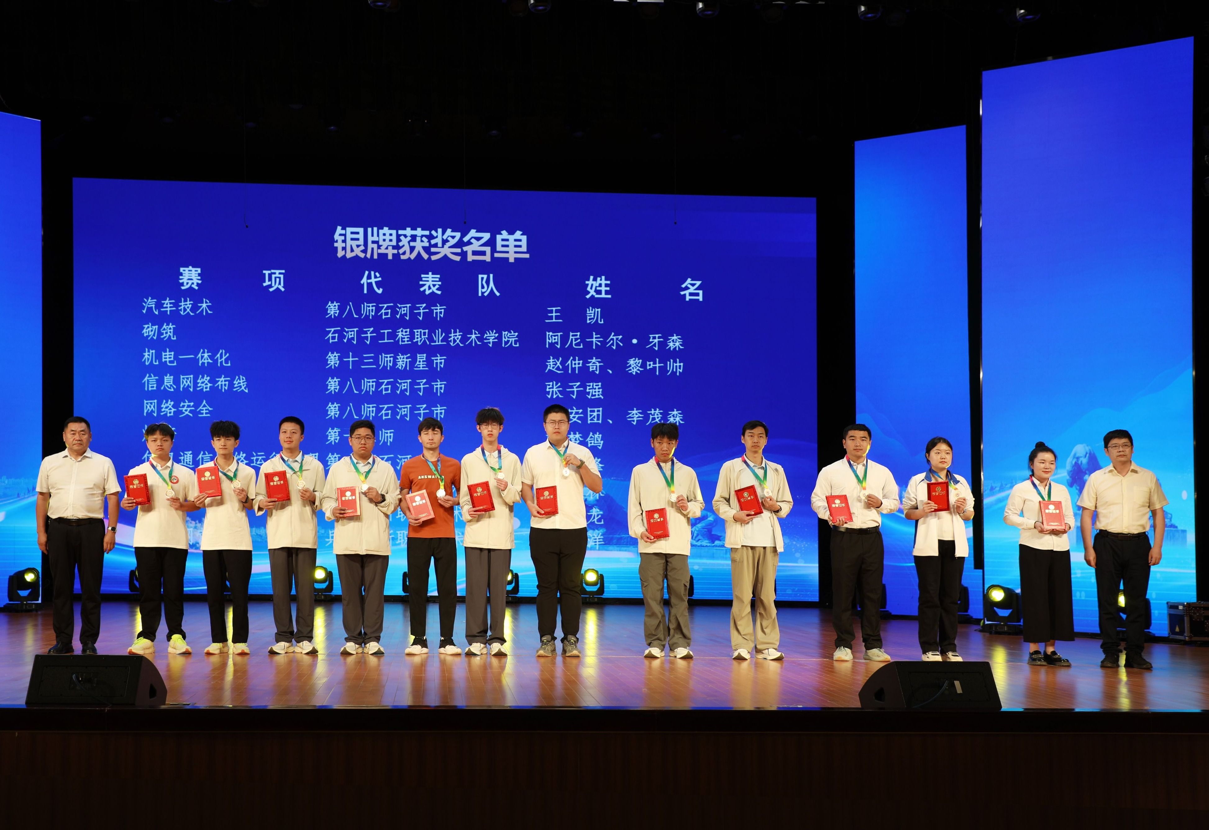 开云体育在线-比赛过程中，选手们展现出色实力和团结